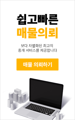 배너
